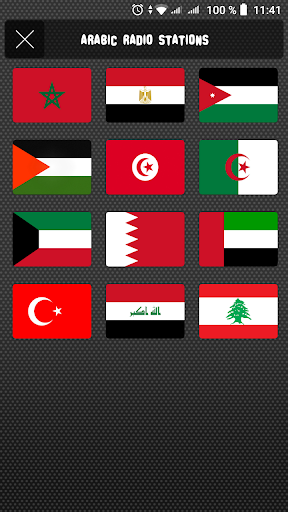 Mauritanie Radio  إذاعات موريطانيا