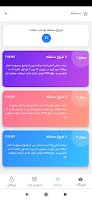 فالوور لایک بگیر هشتگ آموزش Screenshot