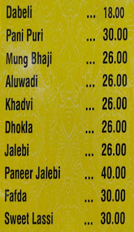 Bikaner Sweets menu 1