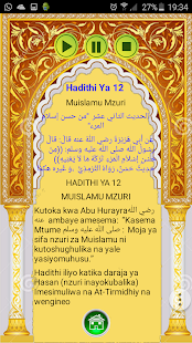 Hadithi Arubaini An-Nawawi Screenshots 4