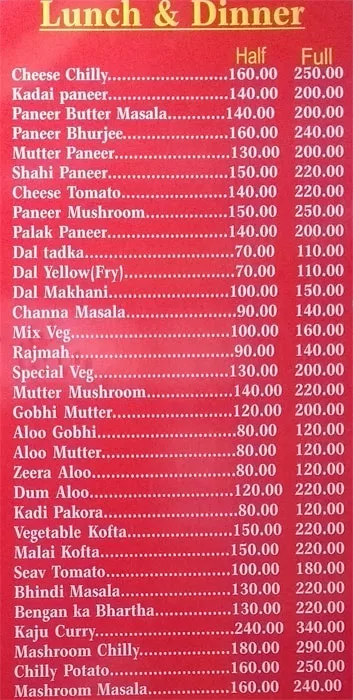 Atithi Sweets & Bhojanalya menu 