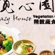 寬心園精緻蔬食料理(台中文心公益店)