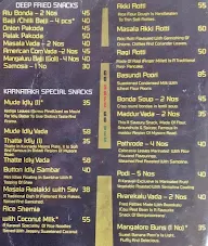 Kamat Lokaruchi menu 6