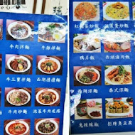 品膳西湖(上饌有限公司)(總店)