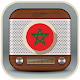 Download Radio Maroc Online For PC Windows and Mac 1.1