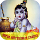 Download Shri Pittreshwar Chalisa For PC Windows and Mac 9.0.0