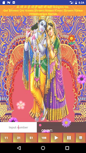All God Mantras & Virtual Puja Unlimited Repeat(圖5)-速報App