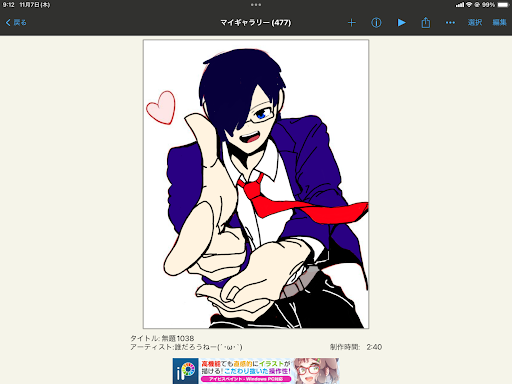 画像