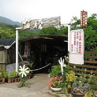 【竹子湖】苗榜花園餐廳