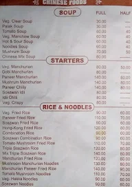 Shri Ambika Hotel menu 3