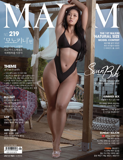 maxim