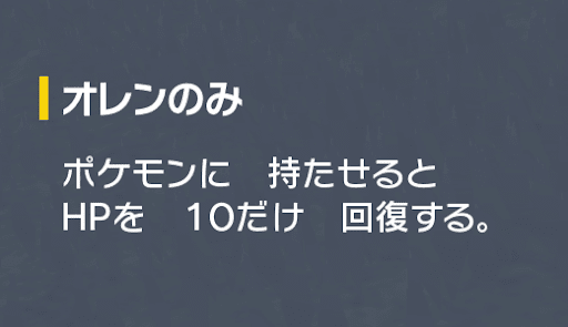 HPが1/2になると10回復する