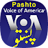 VOA Pashto News | د امریکا غږ1.5