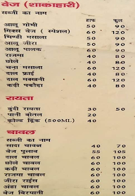 Anand Rasoi menu 1