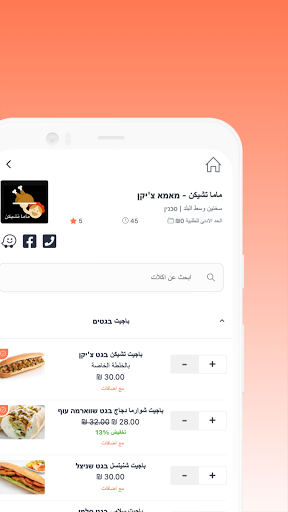 YUMYUM | يم يم اكل عالسريع