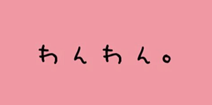 「宣伝部屋！」のメインビジュアル