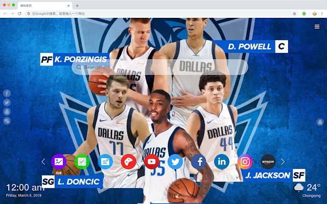 Dallas Mavericks New Tab Theme HD