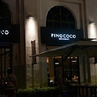 PINOCOCO 皮諾可可 義式餐廳