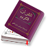 Quran Warch Nafia without ads good quality2.9