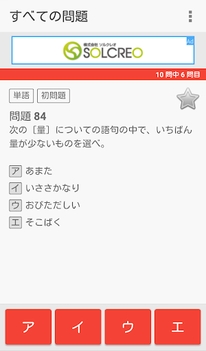 大学入試対策問題集 古文 Pc ダウンロード オン Windows 10 8 7 21 版