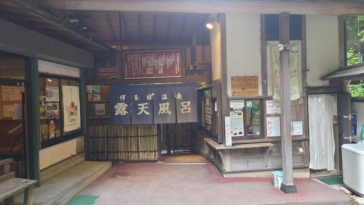 アルトの温泉ドライブ・草津温泉・四万温泉・伊香保温泉・国道最高地点に関するカスタム事例の投稿画像11枚目