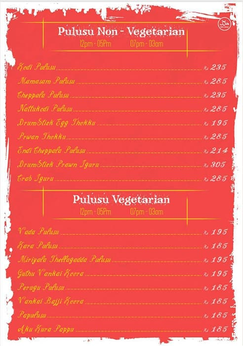 Pulusu menu 