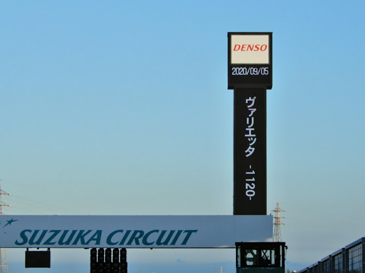 シルビアのVarietta-1120-・ヴァリエッタ・オフ会・鈴鹿サーキット・withコロナに関するカスタム事例の投稿画像2枚目