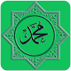 Download Sticker WA Kaligrafi Muslim Islami For PC Windows and Mac 1.0