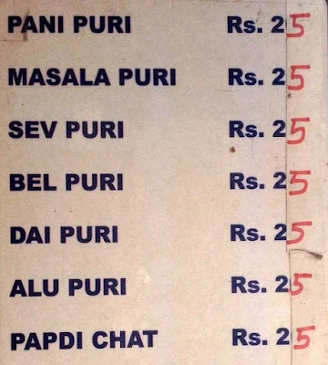 G. P. S. Kaapi Thindi menu 