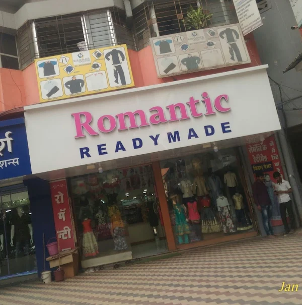 Romantic Readymed photo 