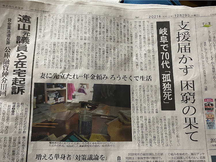 スーパーカーちょい悪親父🤪🍾さんが投稿したカスタム事例の投稿画像1枚目