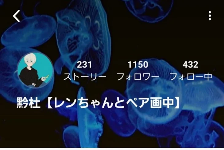 「推し宣伝👍🏻」のメインビジュアル