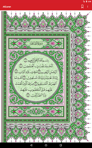 Quran For Android