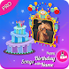 Birthday Song with Name - 15 In 1 App Wish - Androidアプリ