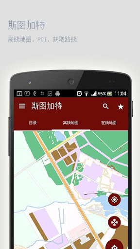 免費下載旅遊APP|斯图加特离线地图 app開箱文|APP開箱王