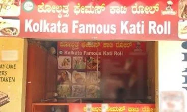 Kolkata Famous Kati Roll