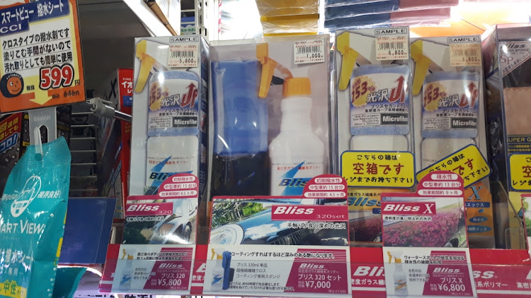 ステップワゴンの洗車傷に関するカスタム事例の投稿画像5枚目