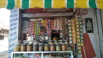 Sri Manjunatha Bakery And Condiments photo 