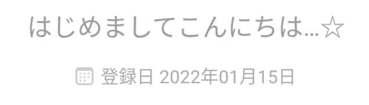 「ミラティブはじめたようぇい」のメインビジュアル