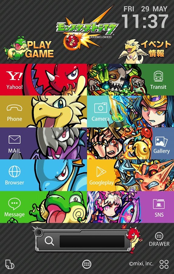 モンスト モンスターストライク 壁紙きせかえ Google Play De Android Uygulamalari