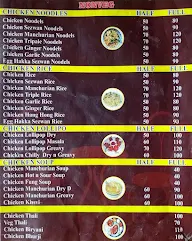 Lai Bhari Chinese menu 1