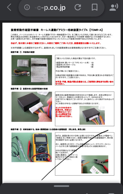 の投稿画像3枚目