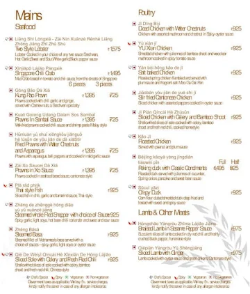 Mirch Te Masala menu 