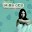 Miss OCD Download on Windows