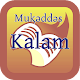 Download Mukeddes Kalam Bible Uygur Translation (Pinyin) For PC Windows and Mac