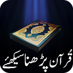 Cover Image of Tải xuống Quran Parhna Sikhiye 1.0 APK