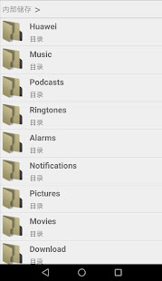 文件管理器(圖1)-速報App