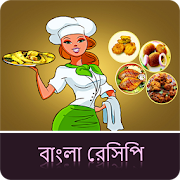 Bangla Recipes 1.2 Icon