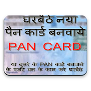 Pan Card  Icon