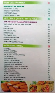 Azad Hind Dhaba menu 2